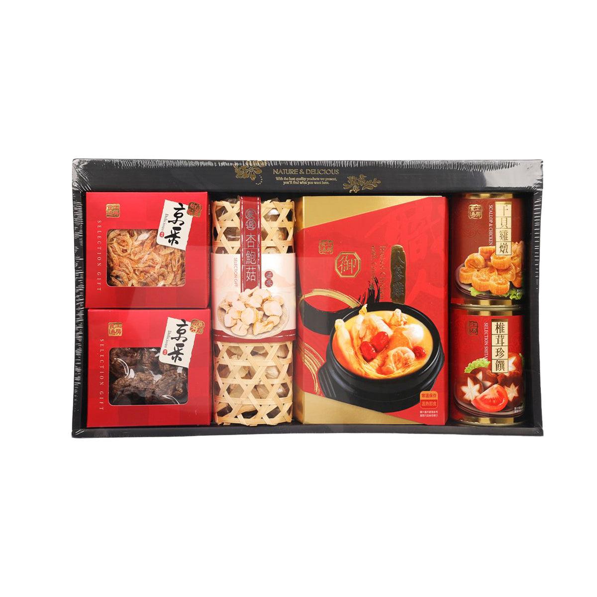 OMORIYA Deluxe Selection Gift Set (1420g)