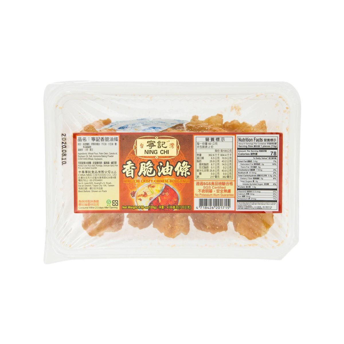 NING CHI Crispy Chinese Doughnut (120g) – city'super E-Shop