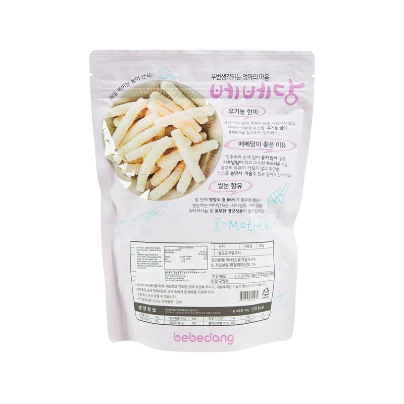 BEBEDANG Organic Brown Rice Stick - Cheese & Carrot  (30g)