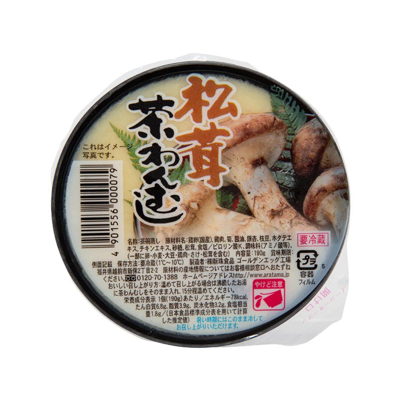 ARATAMA Steamed Egg Custard - Matsutake  (190g)