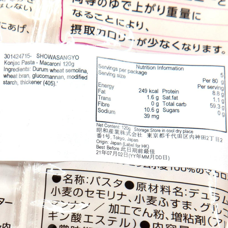 SHOWASANGYO Konjac Pasta - Macaroni  (120g)