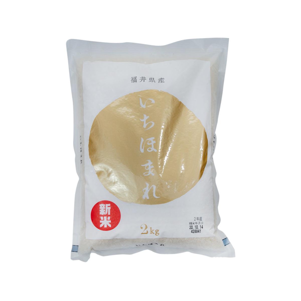 FUKUI Ichihomare Rice (2kg)