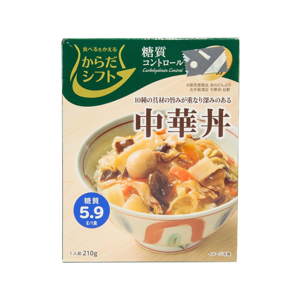 KARADA SHIFT Carbohydrate Control - Chinese Style Vegetable Rice Topping (150g)