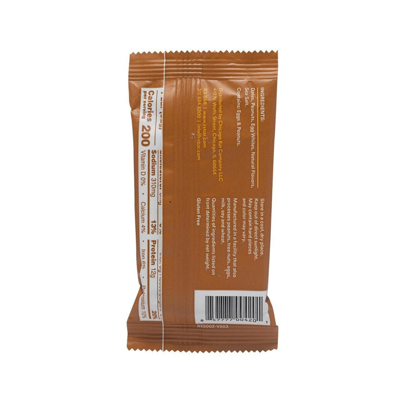 RXBAR Peanut Butter Chocolate Protein Bar  (52g)