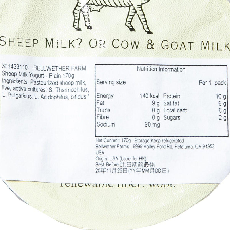 BELLWETHER FARM Sheep Milk Yogurt - Plain  (170g)