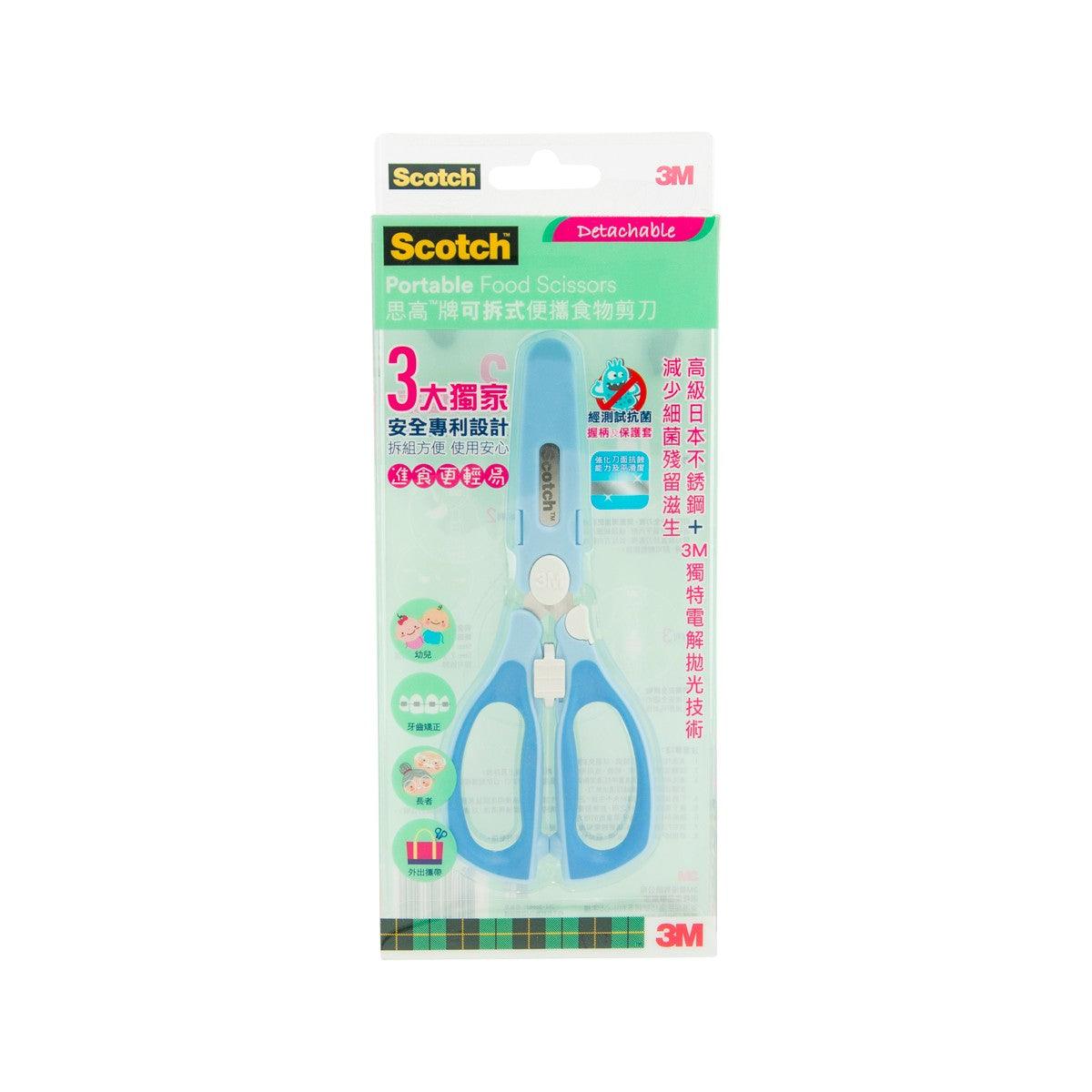 3M SCOTCH Detachable & Portable Food Scissors - Blue