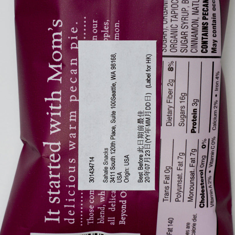 SAHALE 楓糖山核桃什錦小食  (42.5g)