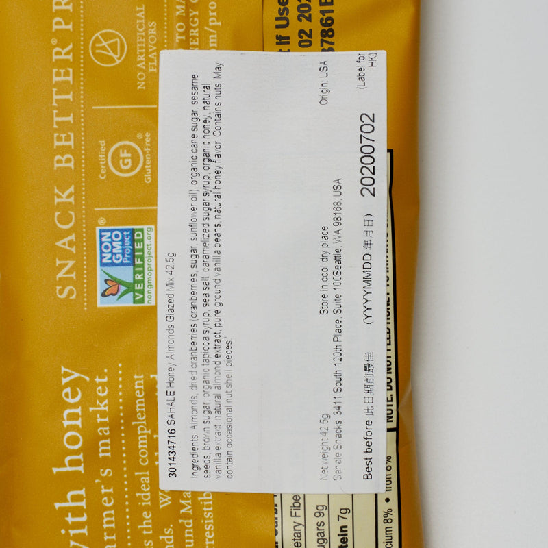SAHALE Honey Almonds Glazed Mix  (42.5g)