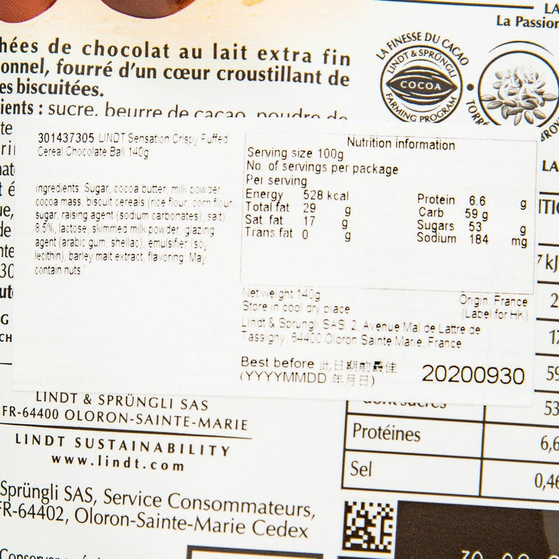LINDT Sensation Crispy Puffed Cereal Chocolate Ball  (140g)