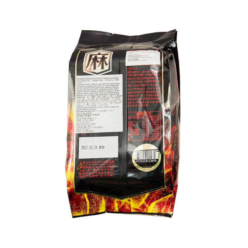 SHAN FENG 辣麵 - 經典椒麻波浪寬麵  (120g)
