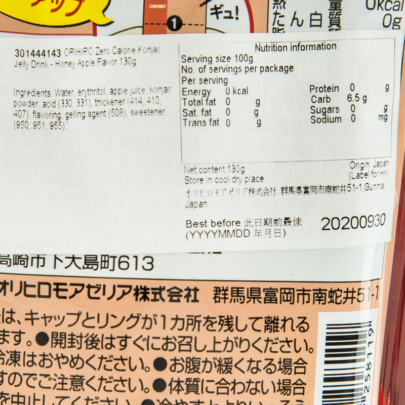 ORIHIRO Zero Calorie Konjac Jelly Drink - Honey Apple Flavor  (130g)