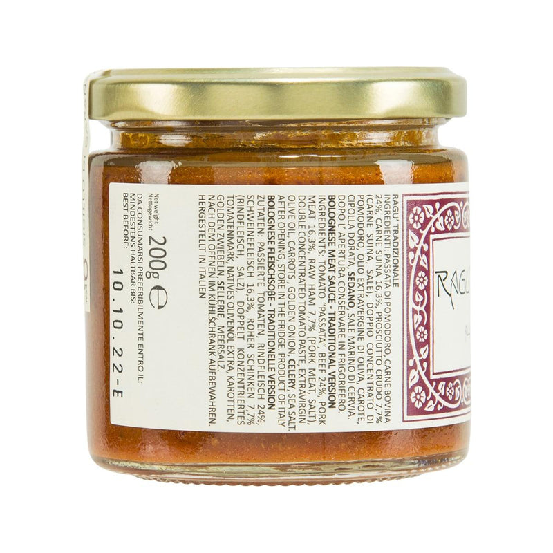 AMERIGO 蕃茄肉醬 - 傳統版  (200g)