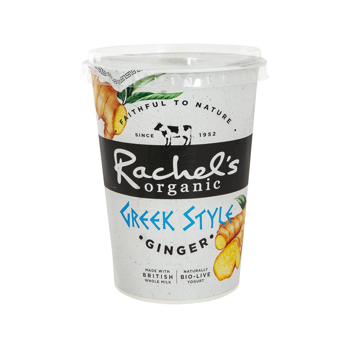 RACHEL'S 有機希臘式乳酪 - 大黃 (450g)