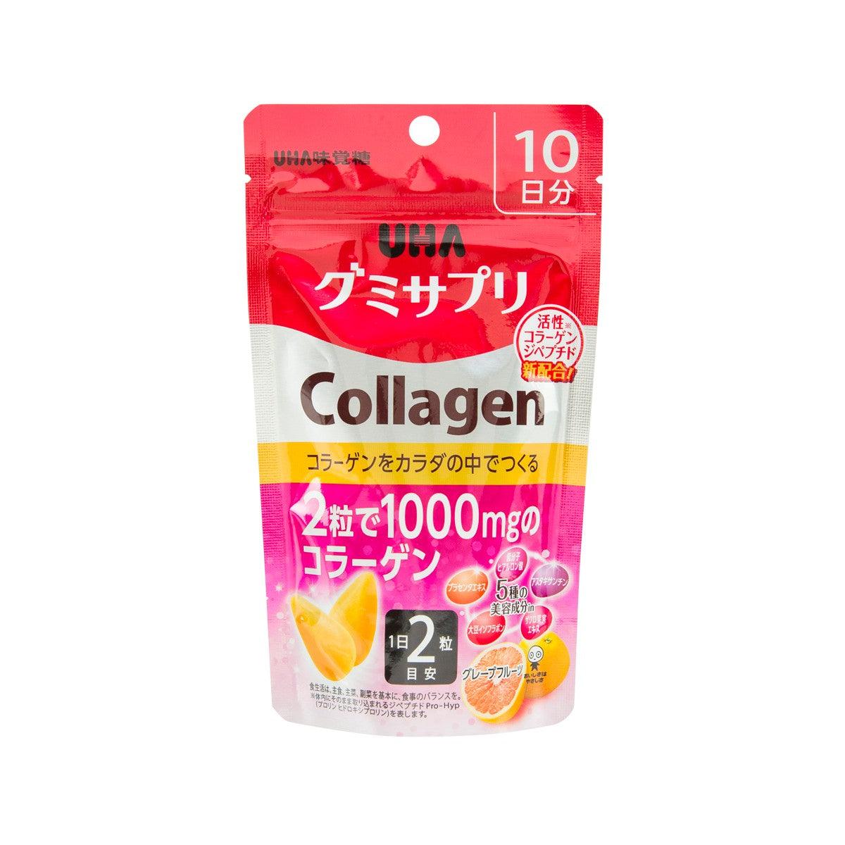 UHA Gummy Supplement - Collagen (20pcs) - city'super E-Shop
