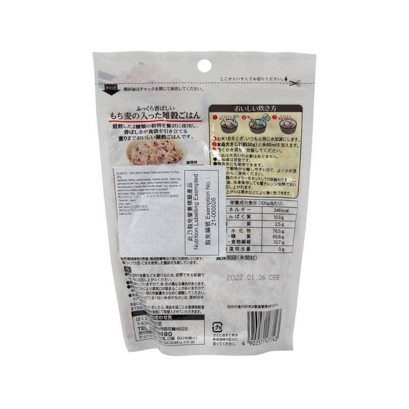 HAKUBAKU 糯麥雜穀 (250g)
