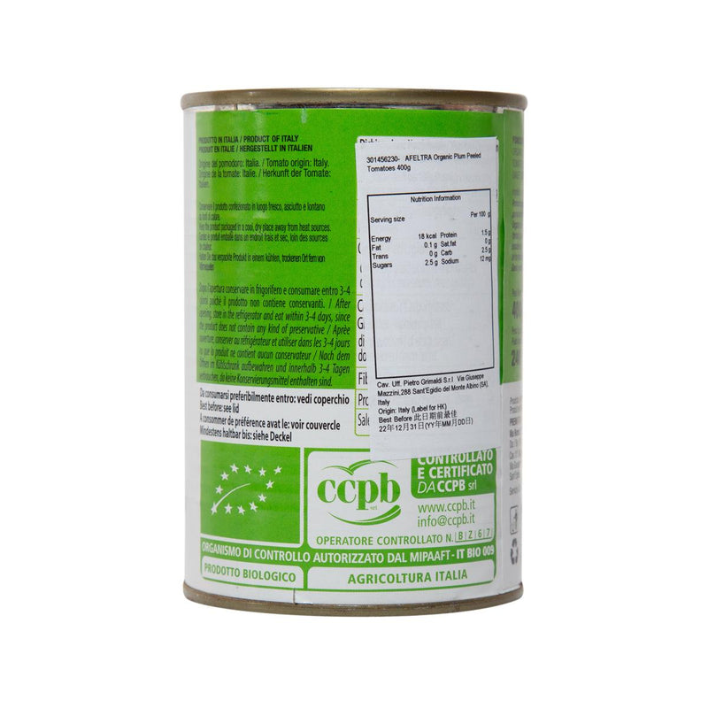 AFELTRA Organic Plum Peeled Tomatoes  (400g)