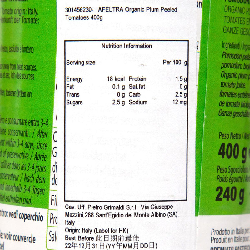AFELTRA Organic Plum Peeled Tomatoes  (400g)