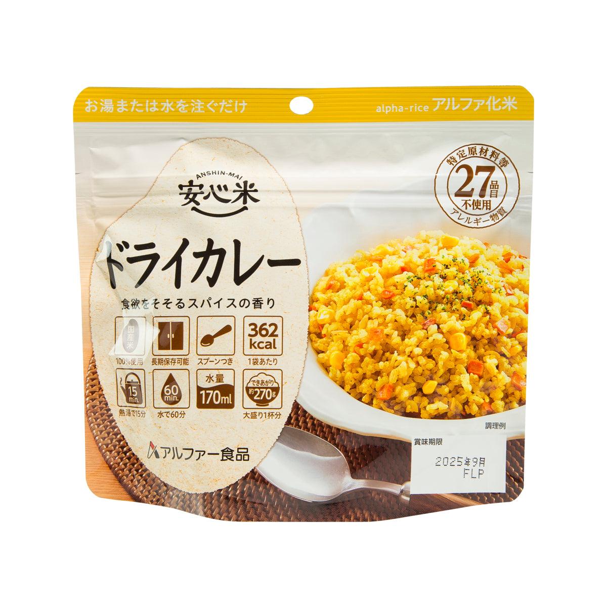 ALPHAFOOD Instant Alpha Rice - Dry Curry (100g)