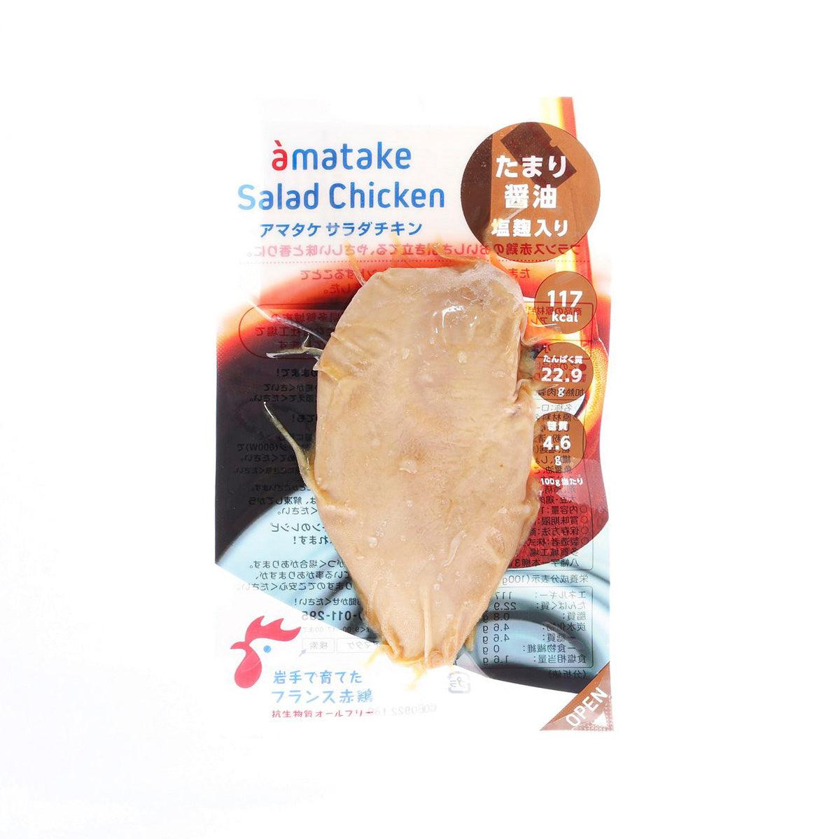 AMATAKE Chicken for Salad - Tamari Soy Sauce (100g)