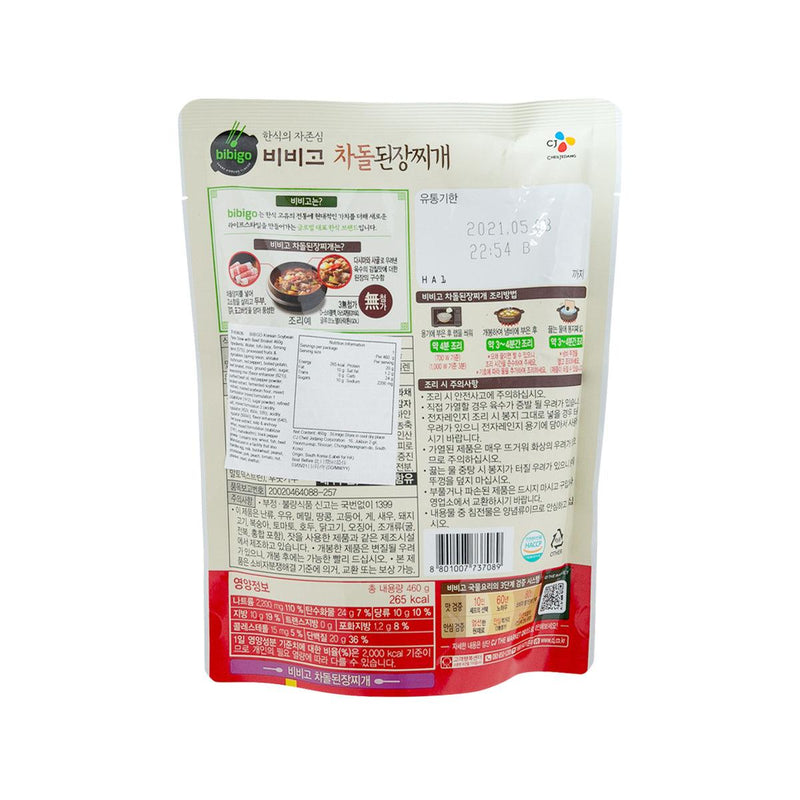 BIBIGO Korean Soybean Paste Stew with Beef Brisket  (460g)