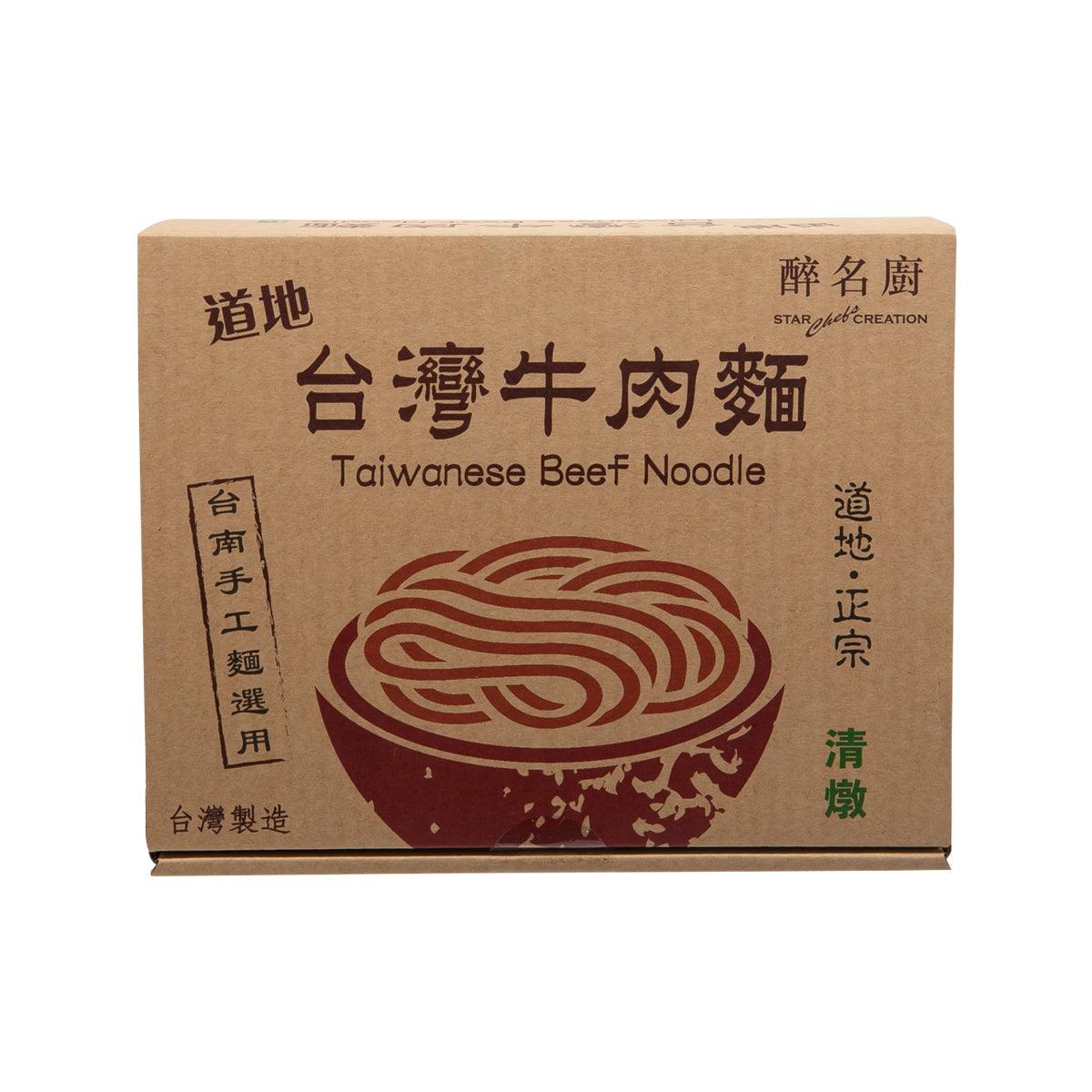 STARCHEFS Beef Noodles with Mushrooms In Superior Soup (535g)