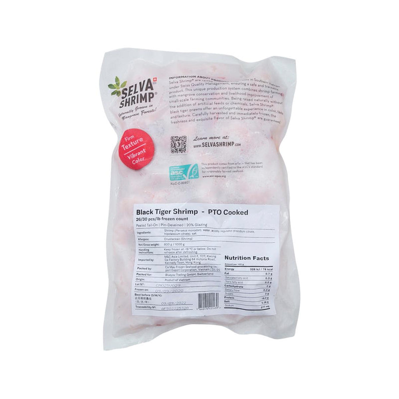 SELVA SHRIMP 越南急凍熟黑虎蝦 26/30 (鳳尾) - ASC (800g)