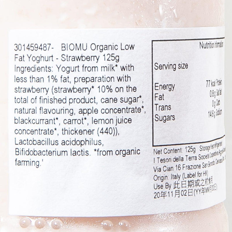 BIOMU Organic Low Fat Yoghurt - Strawberry  (125g)