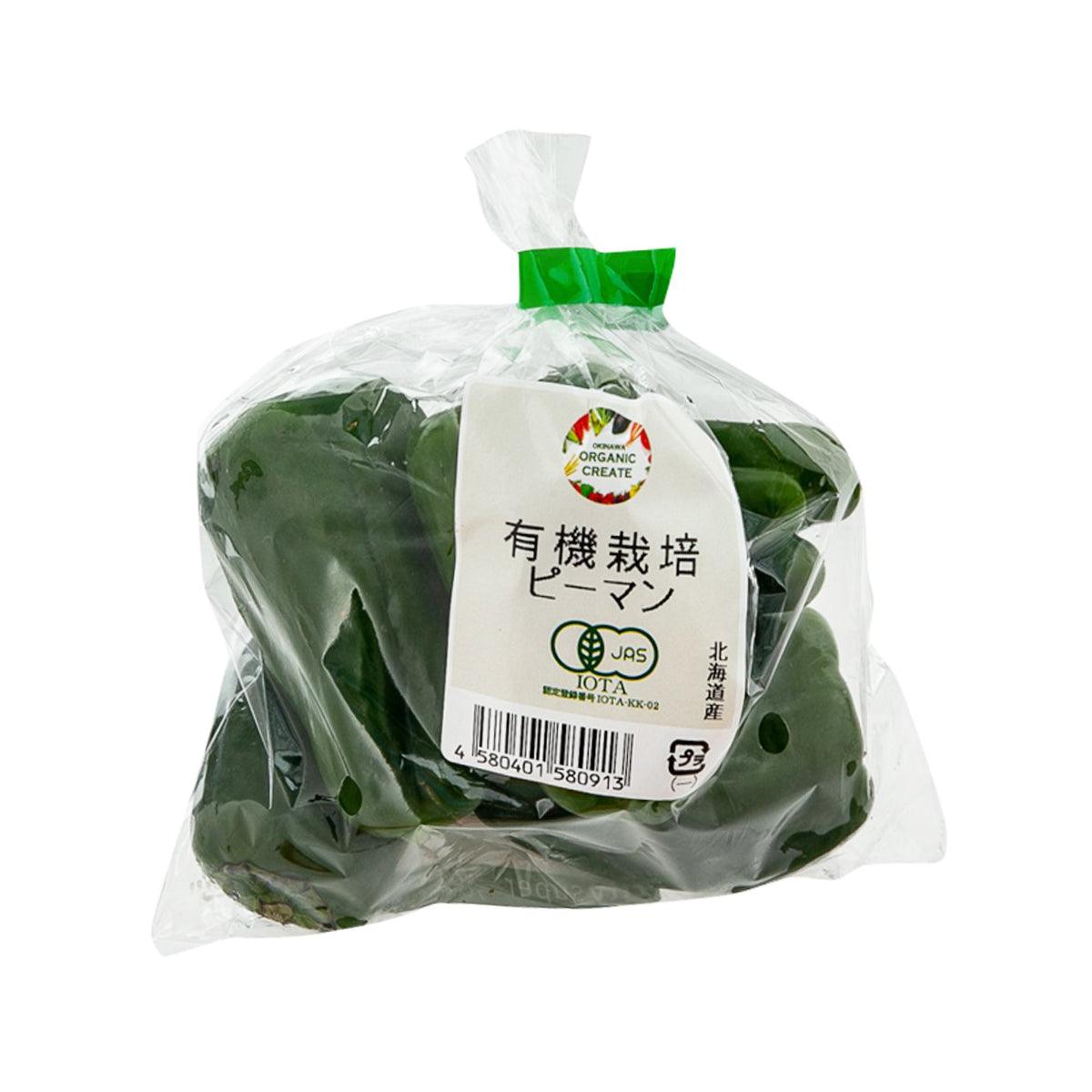 Japanese Organic Green Bell Pepper (1pack)