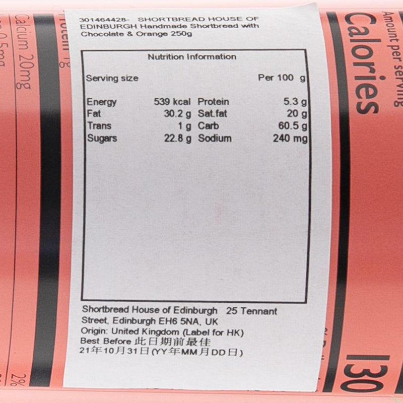 SHORTBREAD HOUSE OF EDINBURGH 朱古力及橙味牛油酥餅 (250g)