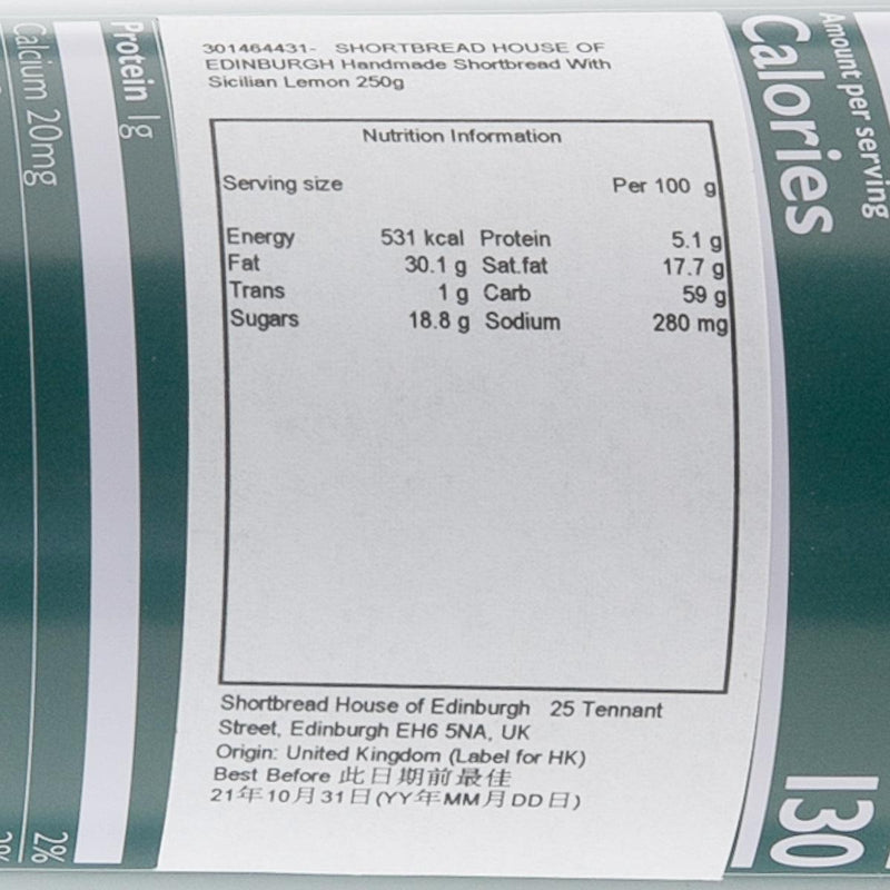 SHORTBREAD HOUSE OF EDINBURGH 檸檬味牛油餅 (250g)
