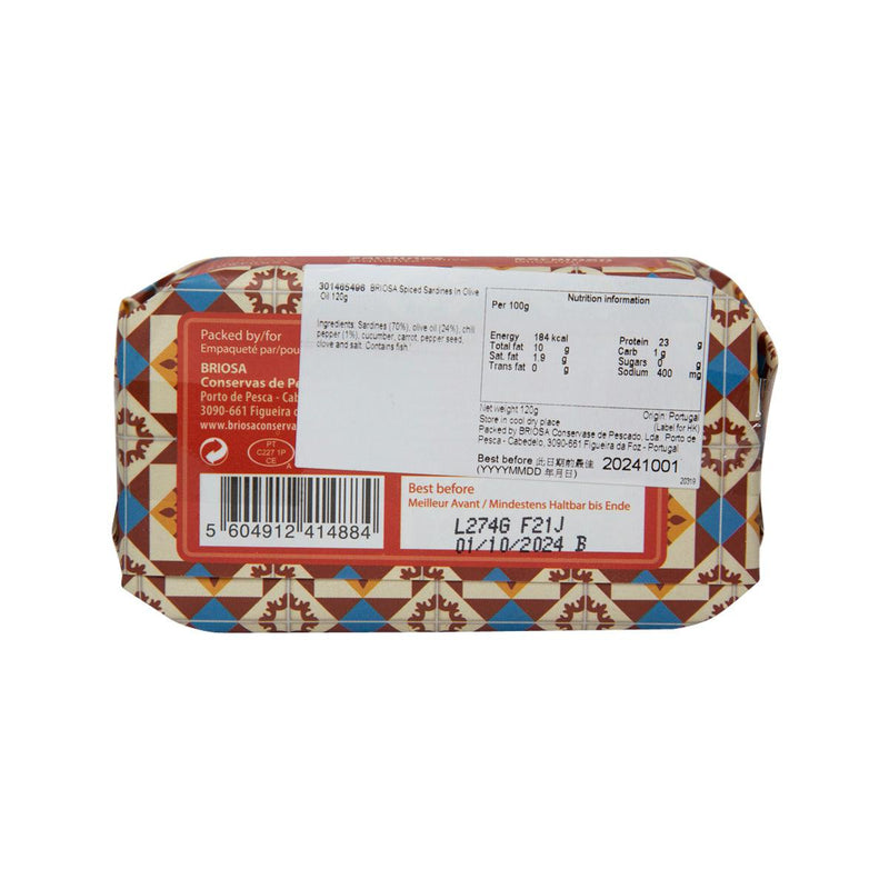 BRIOSA Spiced Sardines in Olive Oil  (120g)