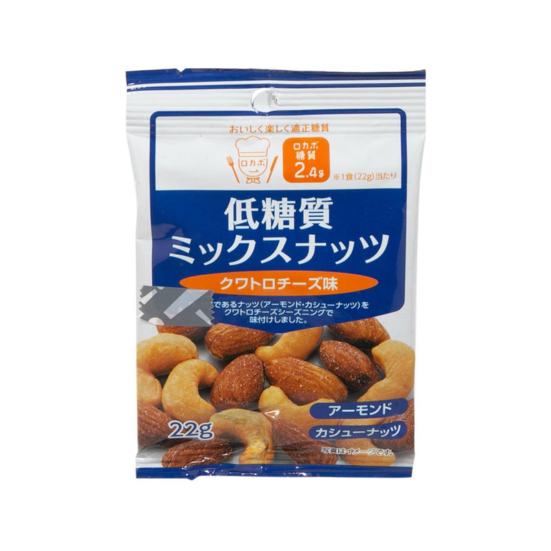 CLEAT Mix Nuts - Quattro Cheese Flavor  (22g)