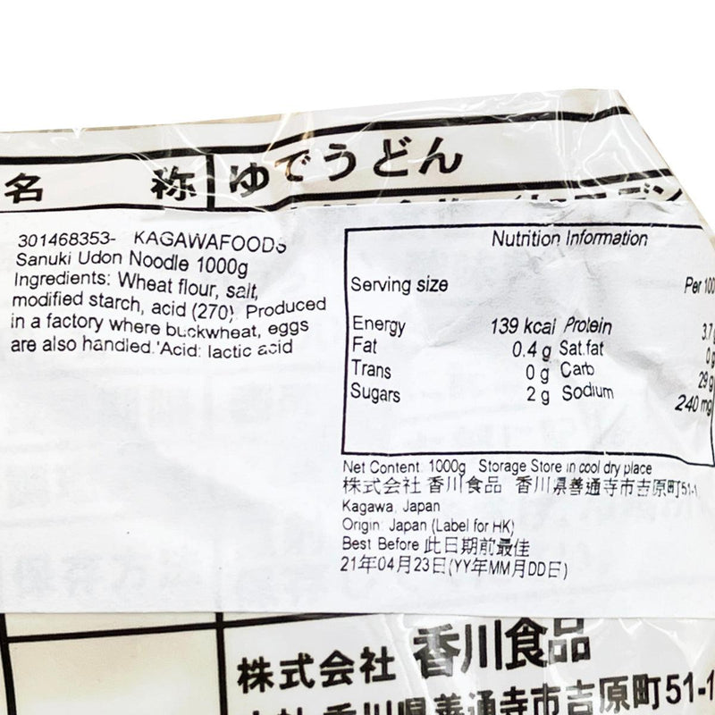 KAGAWAFOODS Sanuki Udon Noodle  (1000g)