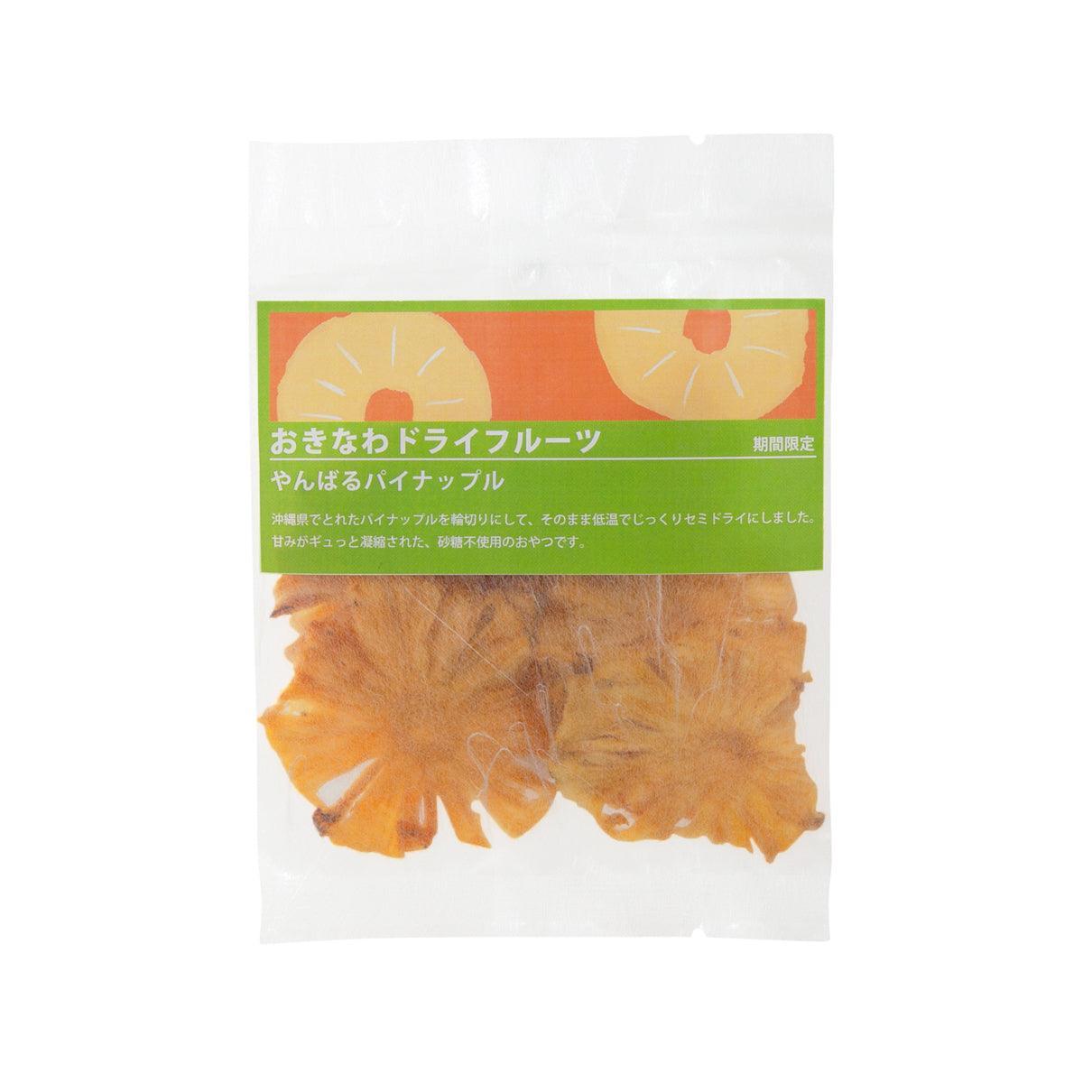 NEXT STAGE Okinawa Yanbaru Dried Pineapple (25g)