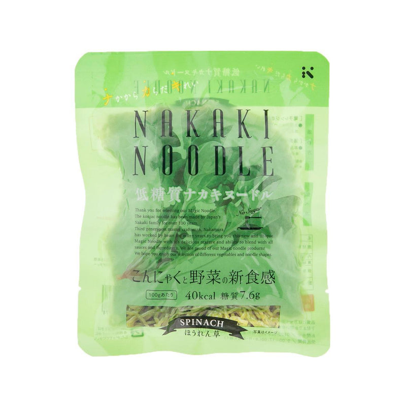 NAKAKIFOODS Low-Carb Konjac and Vegetable Noodles - Spinach  (180g)