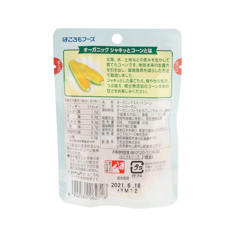 HAGOROMO Organic Sweet Corn  (65g)
