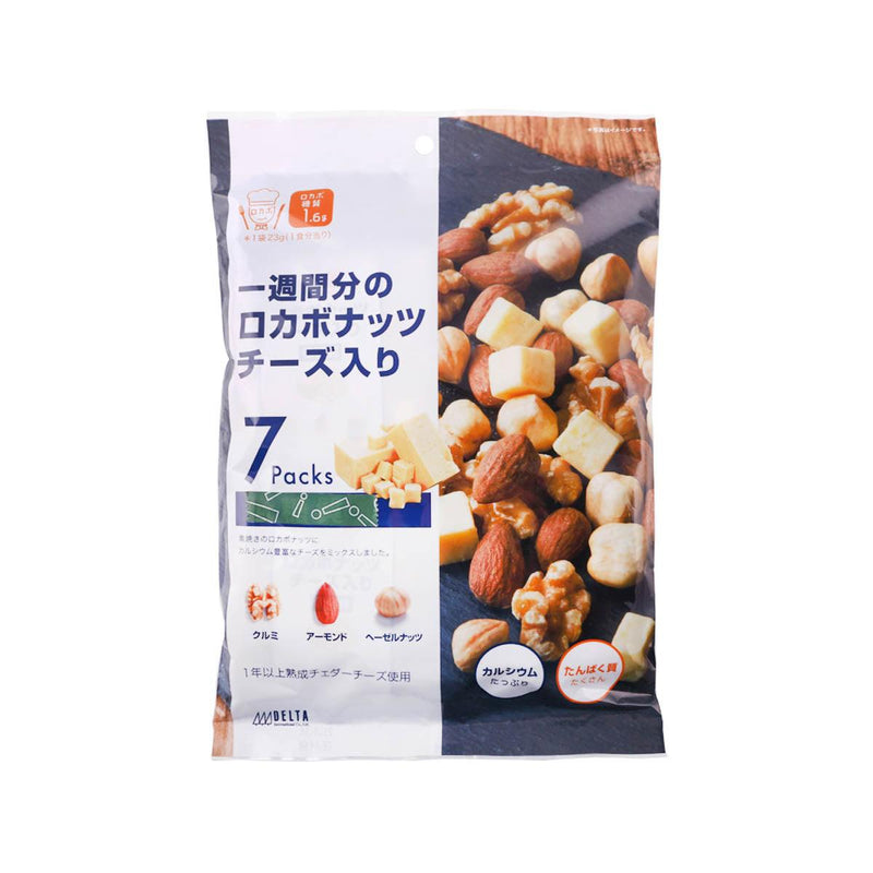 DELTA 1 Week Pack Low-Carb Nuts with Cheese N (161g)