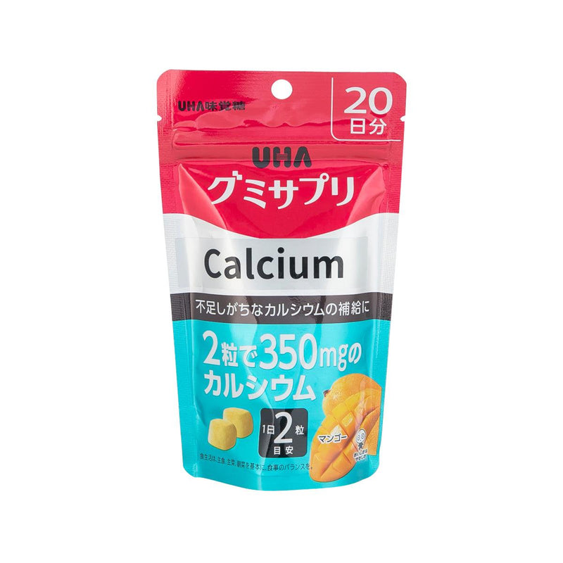 UHA Gummy Supplement - Calcium N (40pcs) - city&