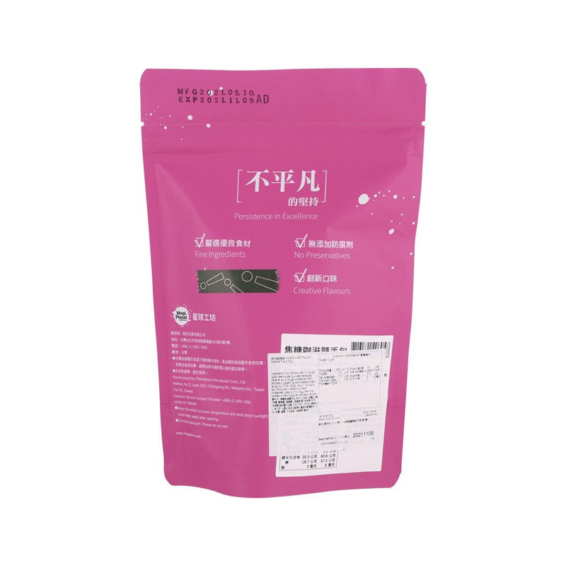 MAGIPLANET Popcorn - Caramel  (40g)