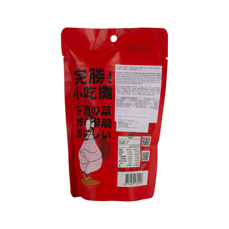 CRISPY CHING Crispy Chicken Skin - Sichuan Peppercorns  (27.3g)