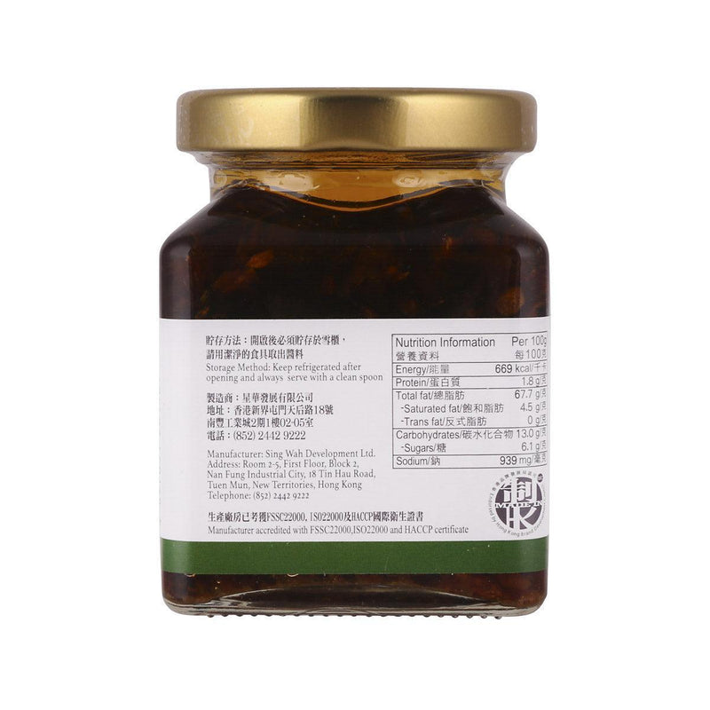 MRS. SO Shallot & Onion Sauce  (190g)
