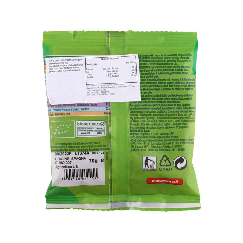 NOBERASCO 有機杏仁 (70g)