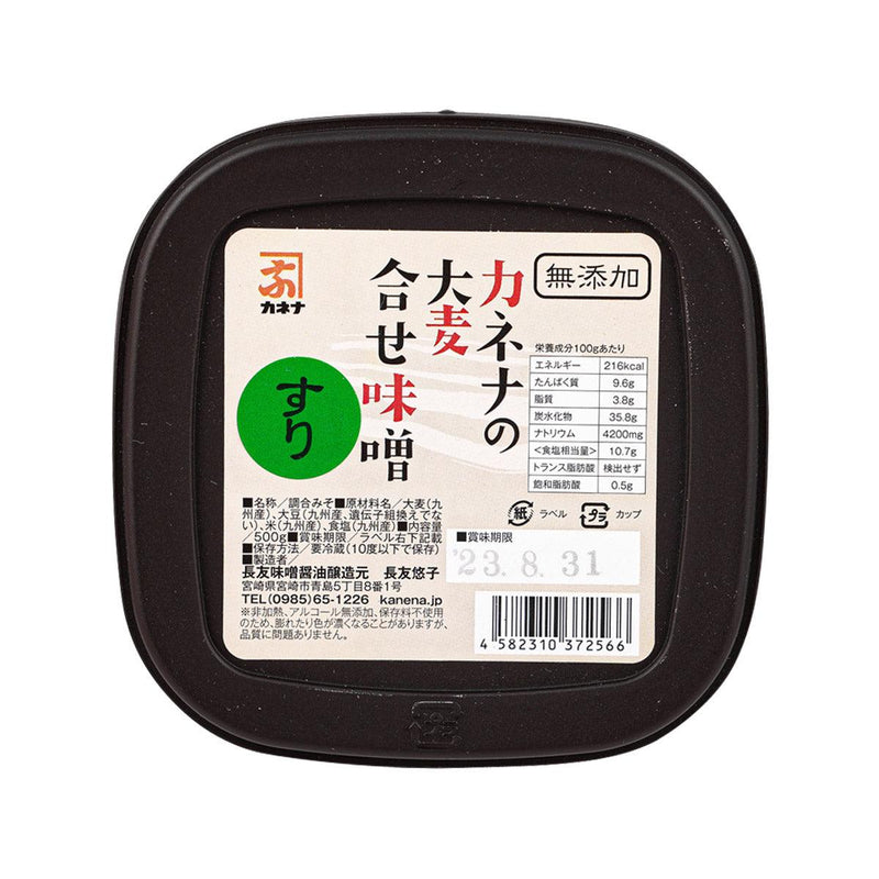 NAGATOMO Kanena Barley Miso -No Additive Added (Mashed)  (500g)