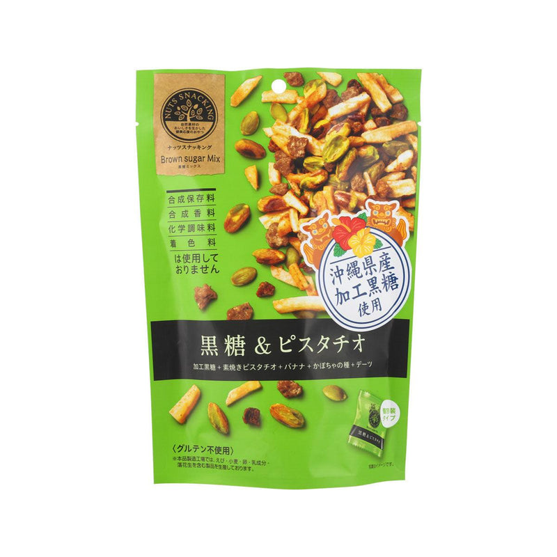 MDH Snacking Nuts - Brown Sugar & Pistachio  (63g)
