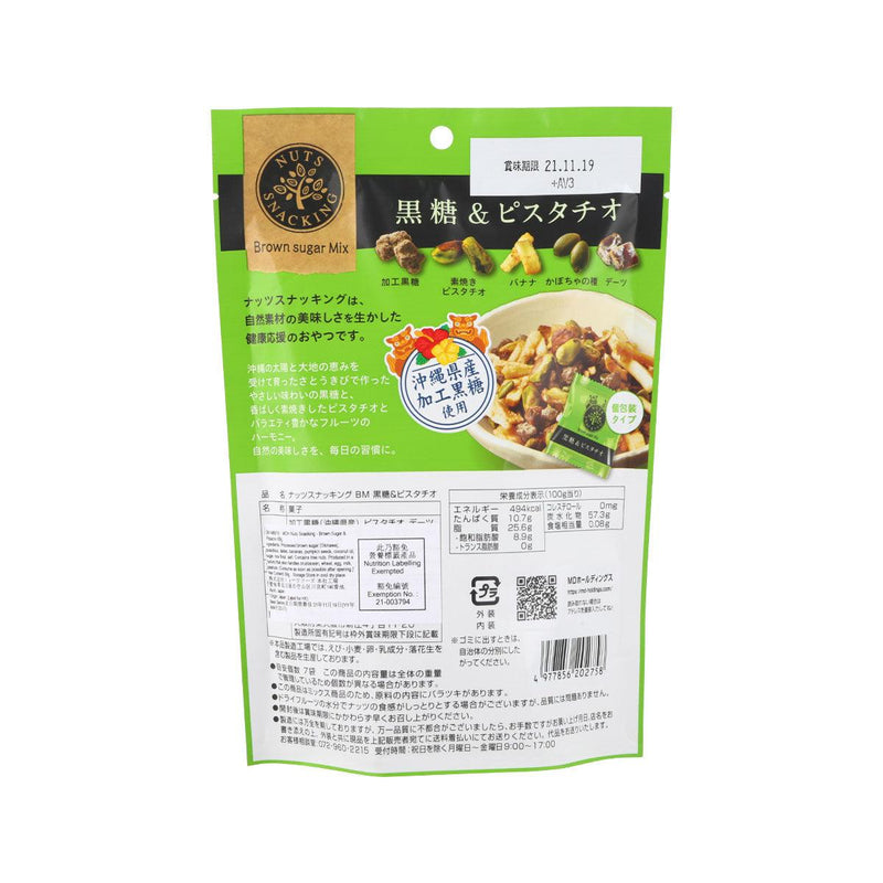 MDH Snacking Nuts - Brown Sugar & Pistachio  (63g)