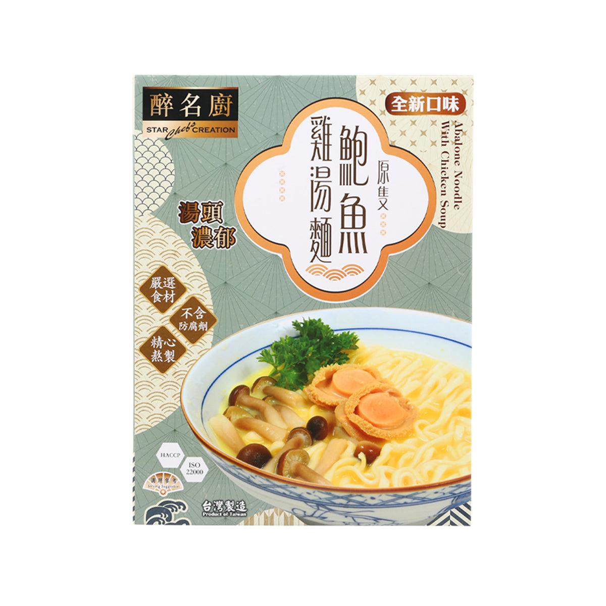 STARCHEFS Abalone Noodle with Chicken Soup (450g)