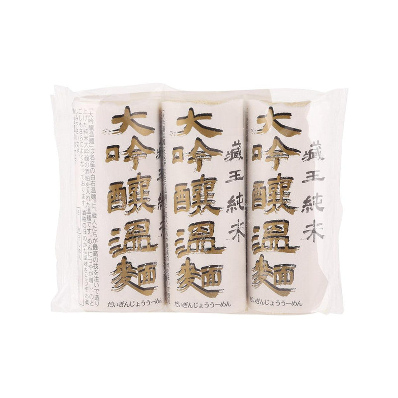 KICHIMISEIMEN Daiginjo Shiroishi Umen Noodle  (300g)