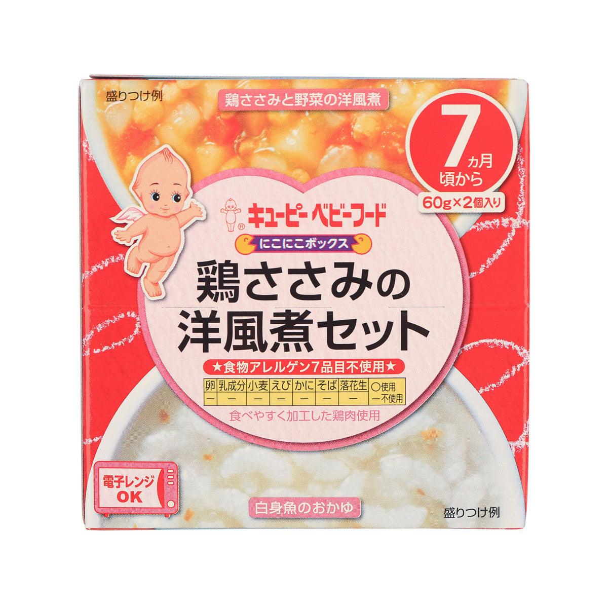 KEWPIE Baby Food - Tender Chicken & Vegetable Stew, Rice Porridge with Codfish (120g)