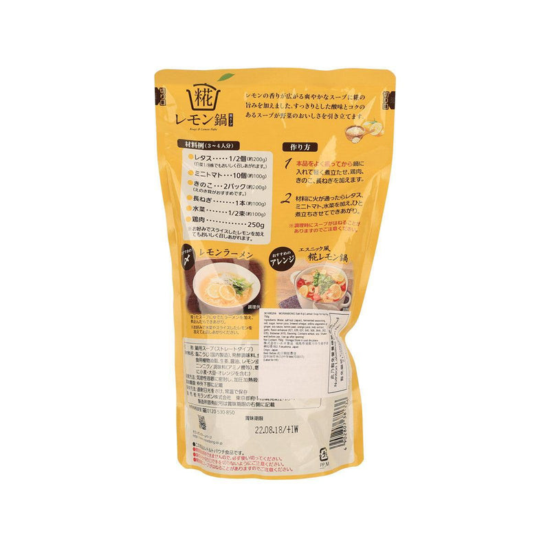 MORANBONG Salt Koji Lemon Soup for Hot Pot  (750g)