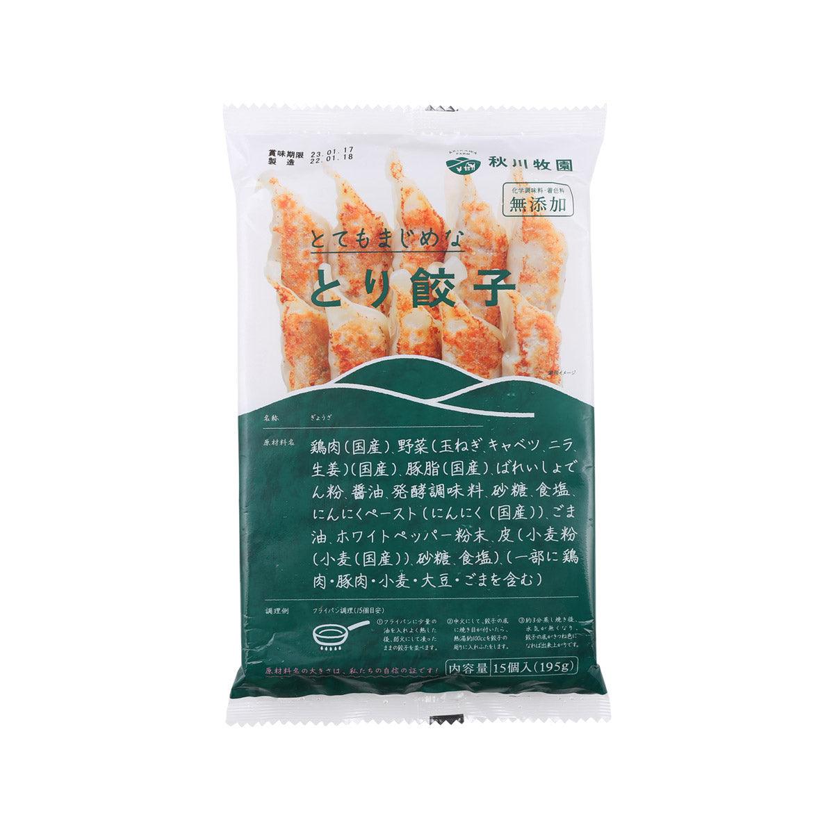 AKIKAWA Chicken Dumpling (195g)